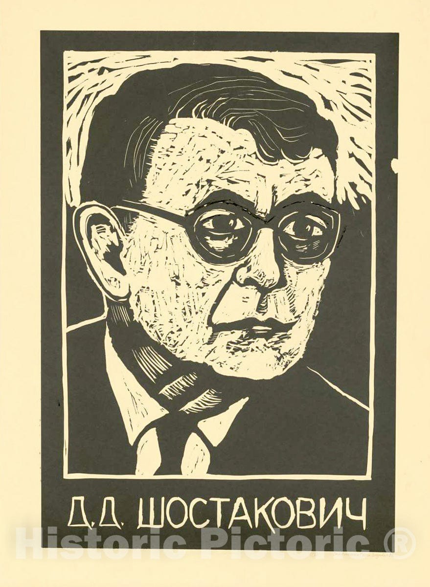 Vintage Poster -  [Dimitrii Shostakovich], Historic Wall Art