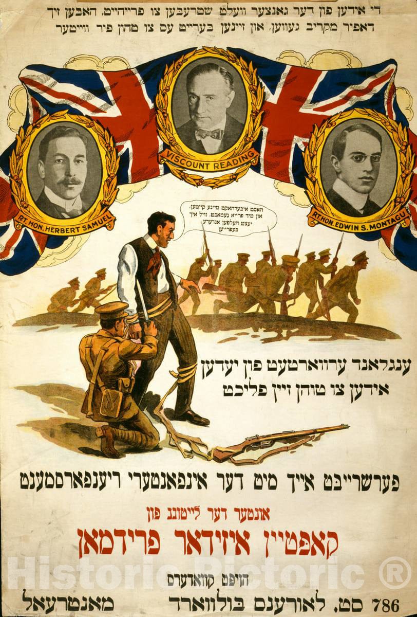 Vintage Poster -  [Britain Expects Every Son of Israel to do his Duty], Historic Wall Art