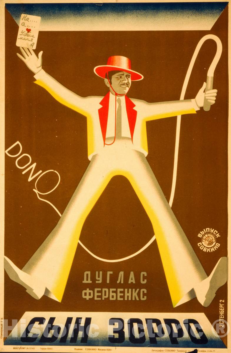 Vintage Poster -  [Don Q, Son of Zorro Starring Douglas Fairbanks] -  2 - Stenberg - 2., Historic Wall Art