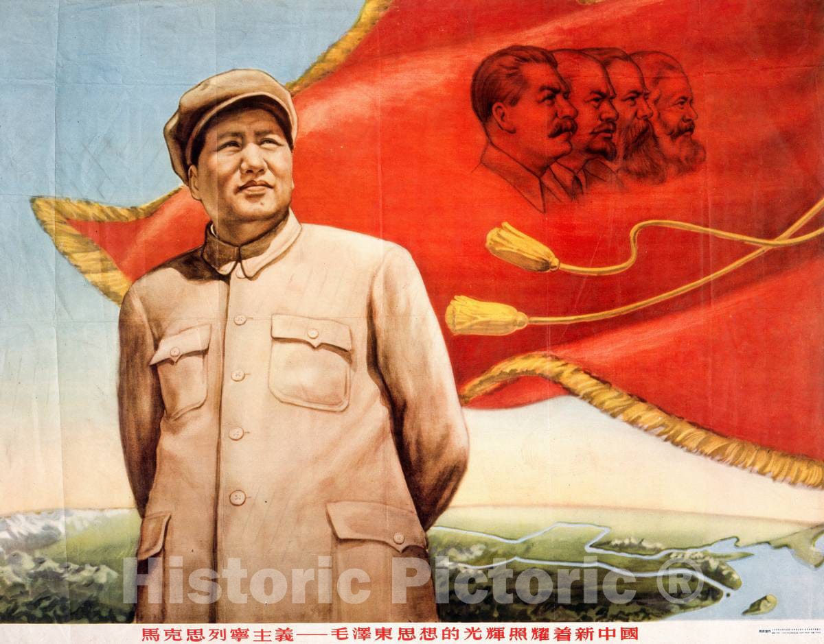 Vintage Poster -  [Marx's -  The Glory of Mao's ideologies brightens up The New China], Historic Wall Art