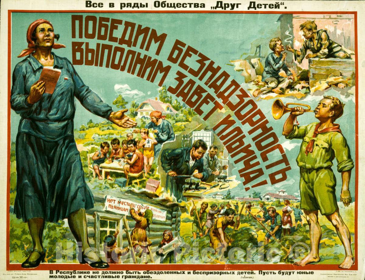 Vintage Poster -  [We Will Conquer Child Homelessness, we Will fulfill The Last Will of Lenin], Historic Wall Art