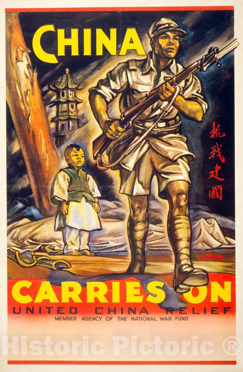 Vintage Poster -  China Carries on -  Baldridge., Historic Wall Art