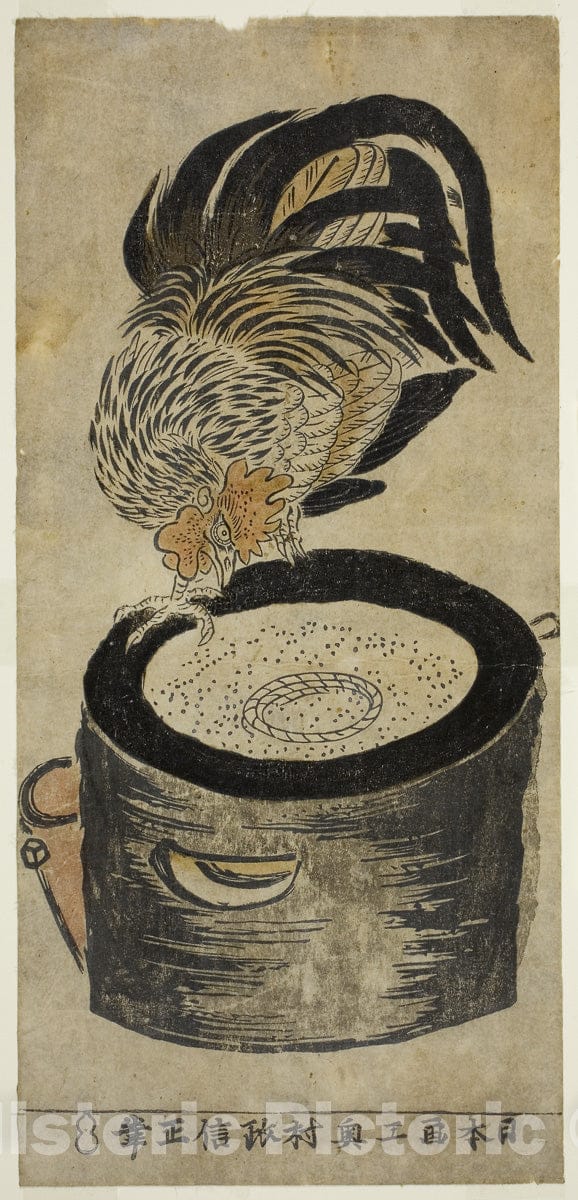 Art Print : Rooster Perched on Mortar, Okumura Masanobu, c 1728, Vintage Wall Decor :