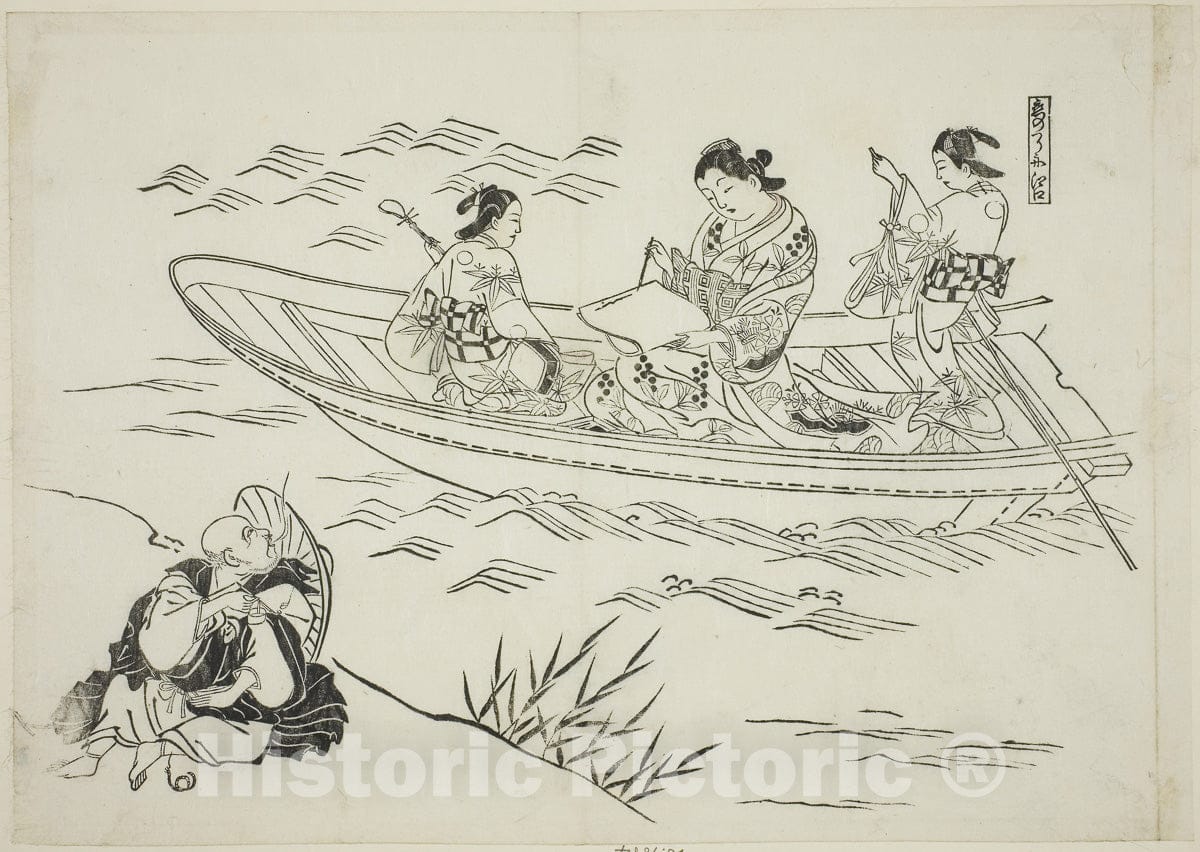 Art Print : Eguchi and Loves Fishing Boat (Koi no tsuribune Eguchi), no. four , Okumura Masanobu, c 1726, Vintage Wall Decor :