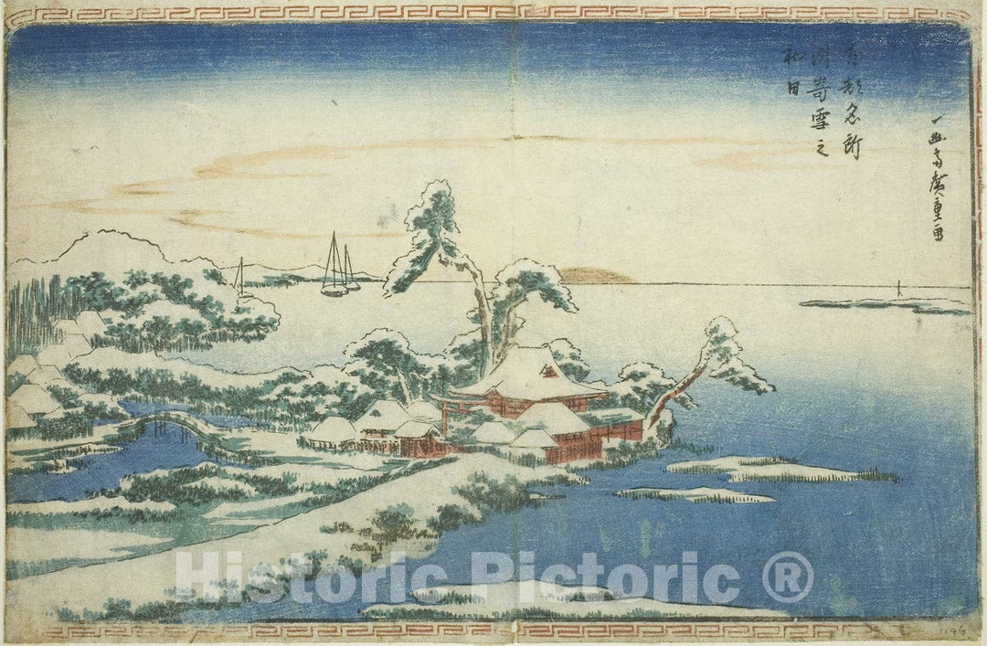 Art Print : Snow on New Years Day at Susaki , from Famous Views of the Eastern Capital , Utagawa Hiroshige, c 1831, Vintage Wall Decor :