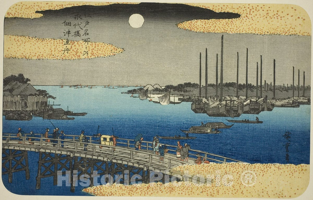 Art Print : Fishing Boats near Eitai Bridge in Tsukuda Bay (Eitaibashi Tsukuda oki isaribune),  v2, Utagawa Hiroshige, c 1925, Vintage Wall Decor :