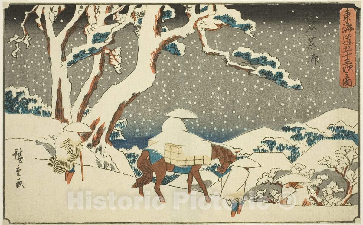 Art Print : Ishiyakushi, Utagawa Hiroshige, c 1843, Vintage Wall Decor :