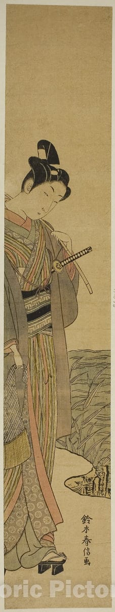 Art Print : Young Man with Fishing Pole and Net, Suzuki Harunobu, c 1767, Vintage Wall Decor :