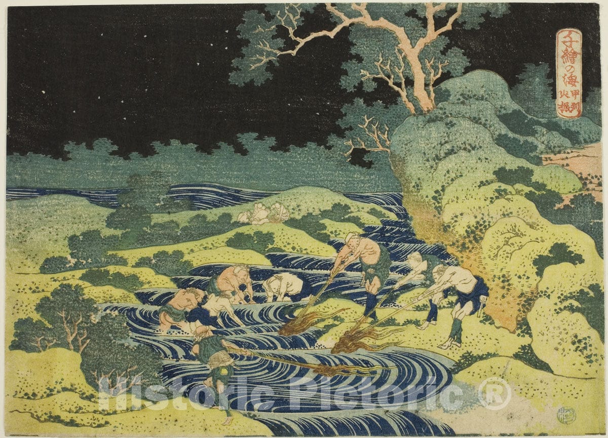 Art Print : Fishing by Torch in Kai Province , from One Thousand Pictures of the Ocean , Katsushika Hokusai, c 1849, Vintage Wall Decor :