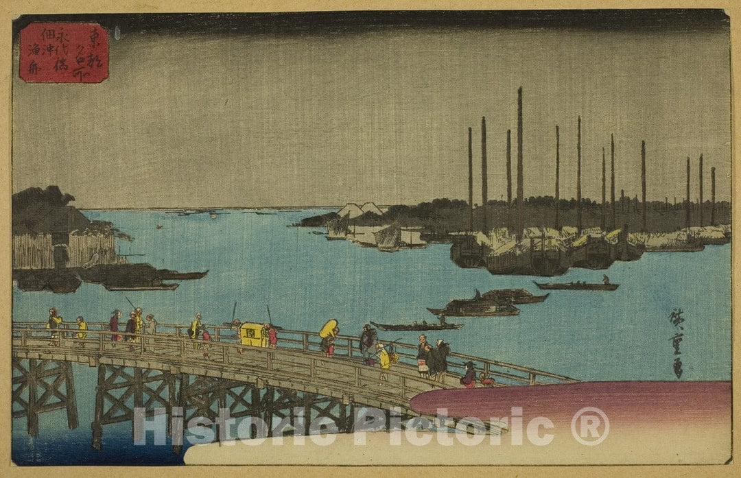 Art Print : Fishing Boats near Eitai Bridge in Tsukuda Bay (Eitaibashi Tsukuda oki isaribune),  v1, Utagawa Hiroshige, c 1774, Vintage Wall Decor :