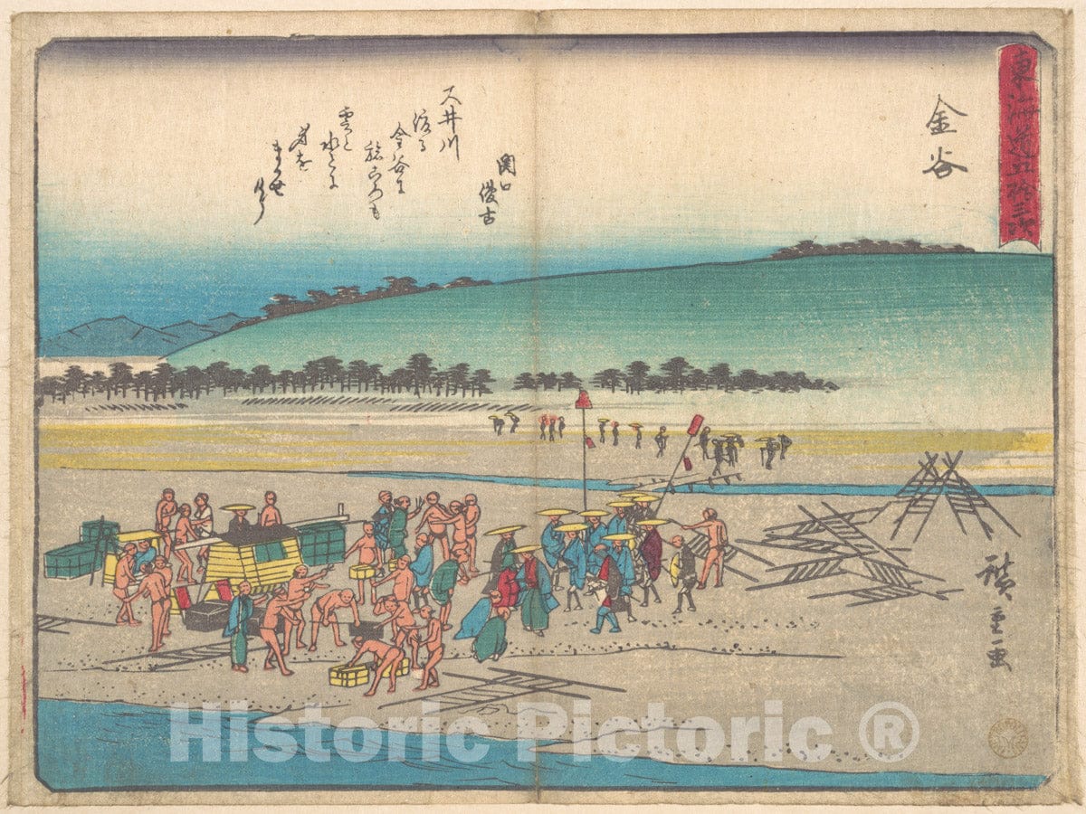 Art Print : Utagawa Hiroshige - Kanaya - Japan v.2 : Vintage Wall Art