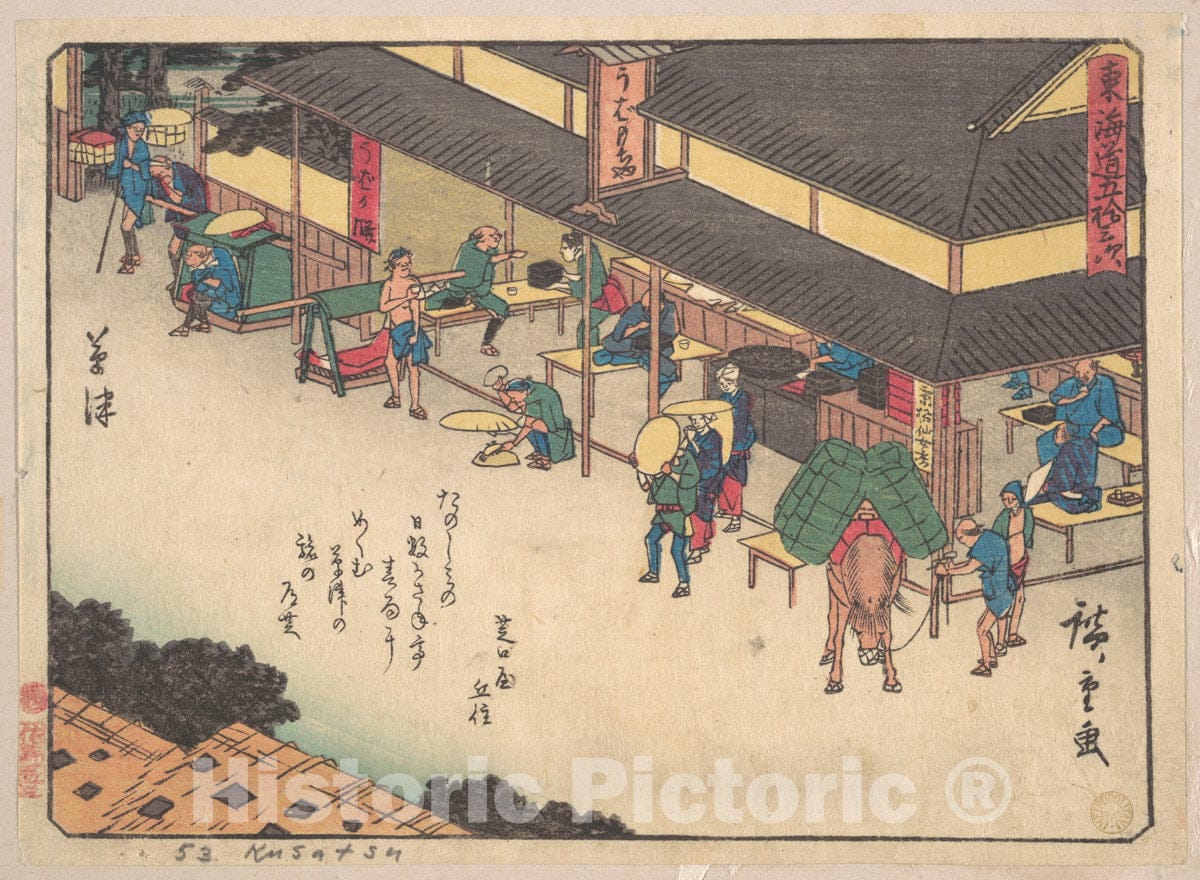 Art Print : Utagawa Hiroshige - Kusatsu - Japan v.2 : Vintage Wall Art