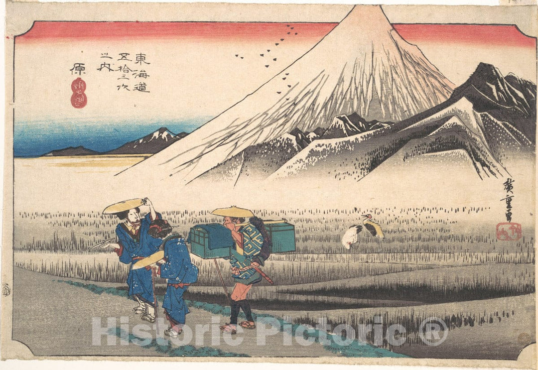 Art Print : Utagawa Hiroshige - Hara