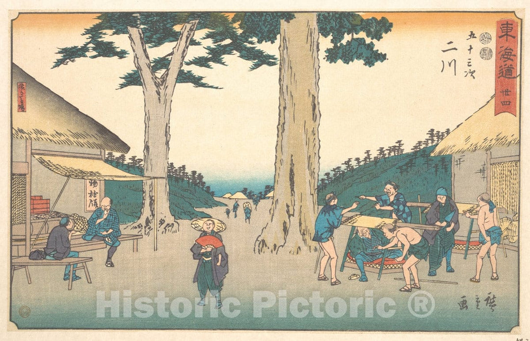 Art Print : Utagawa Hiroshige - Futagawa - Japan v.1 : Vintage Wall Art