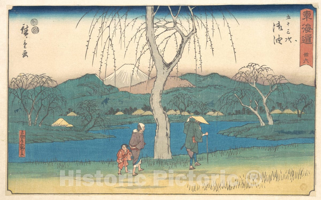 Art Print : Utagawa Hiroshige - Goyu - Japan v.1 : Vintage Wall Art