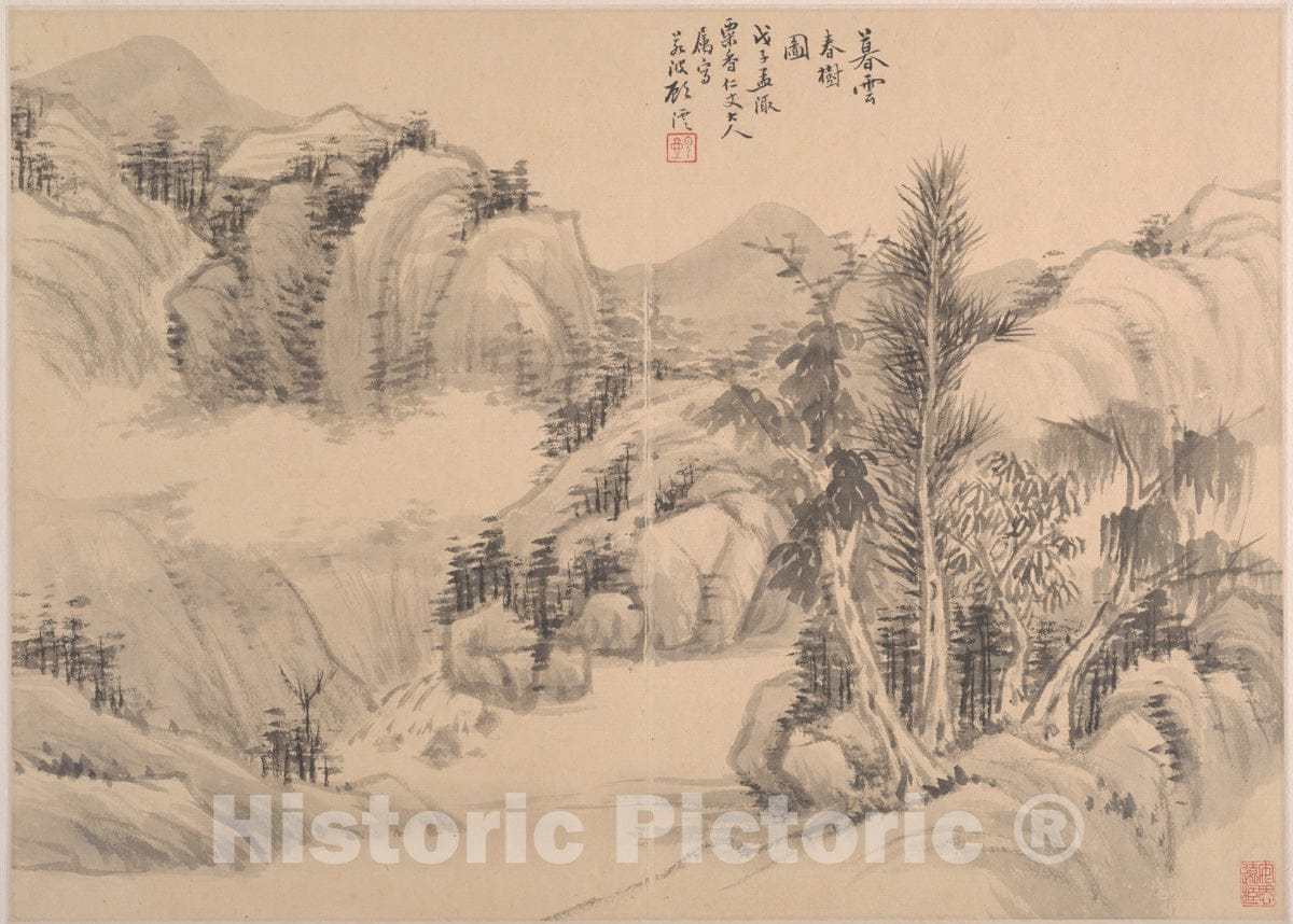 Art Print : Gu Yun - Clouds and Spring Trees at Dusk - China : Vintage Wall Art