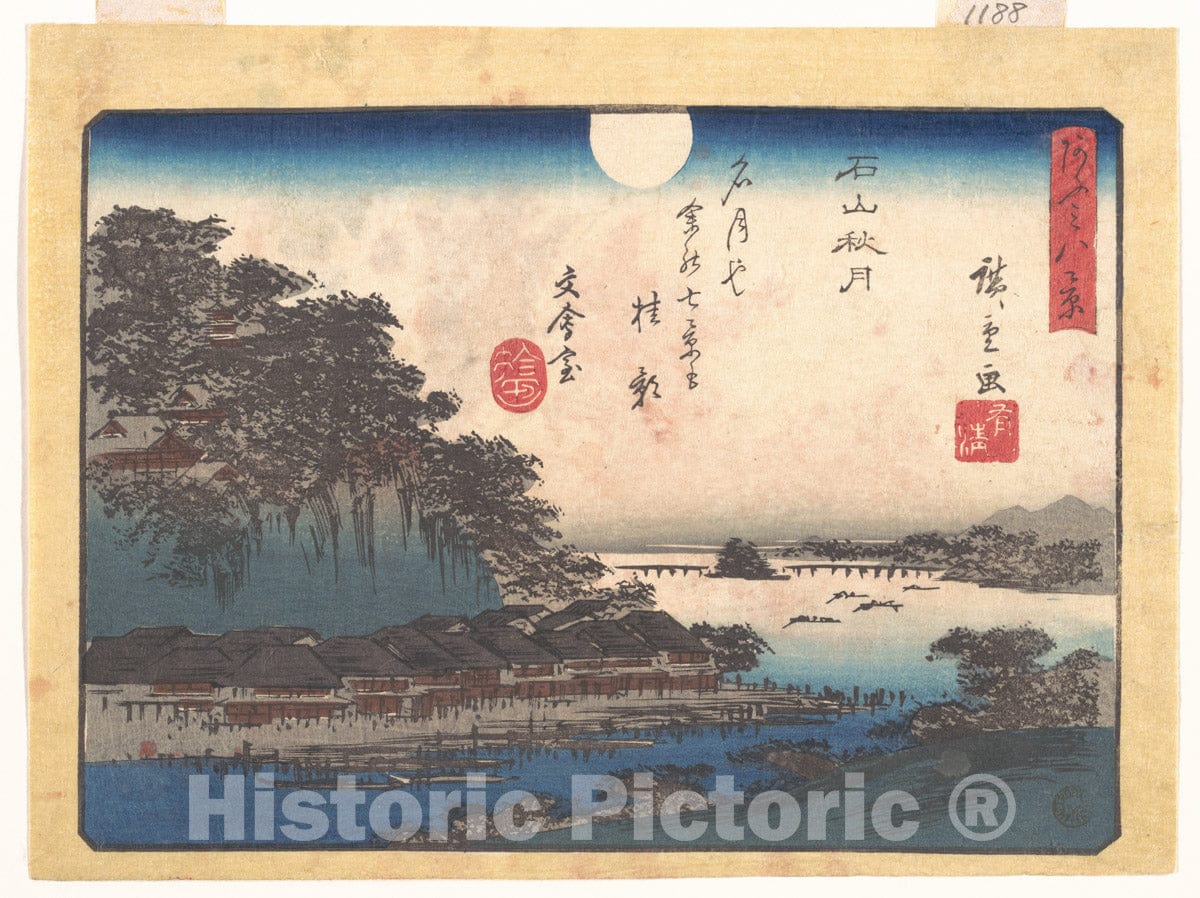 Art Print : Utagawa Hiroshige - Autumn Moon at Ishiyama - Japan : Vintage Wall Art