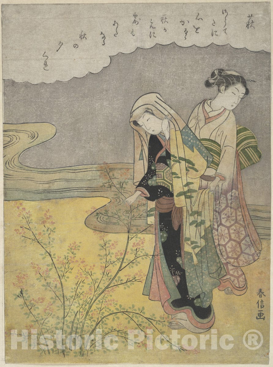 Art Print : Suzuki Harunobu - The Bush Clover (Hagi) - Japan : Vintage Wall Art