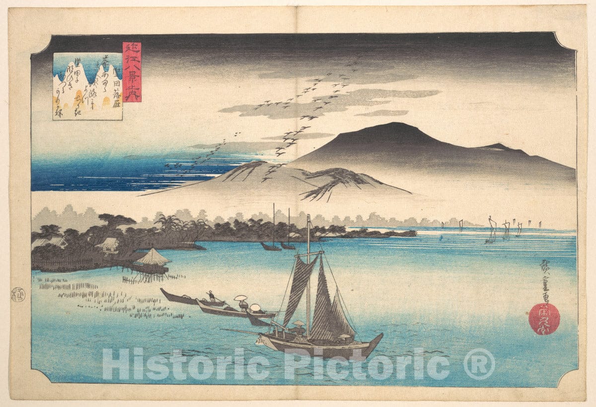 Art Print : Utagawa Hiroshige - Returning Geese at Katada - Japan v.2 : Vintage Wall Art