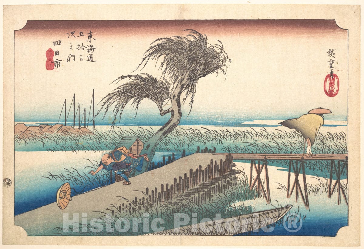 Art Print : Utagawa Hiroshige - Mie River at Yokkaichi - Japan : Vintage Wall Art