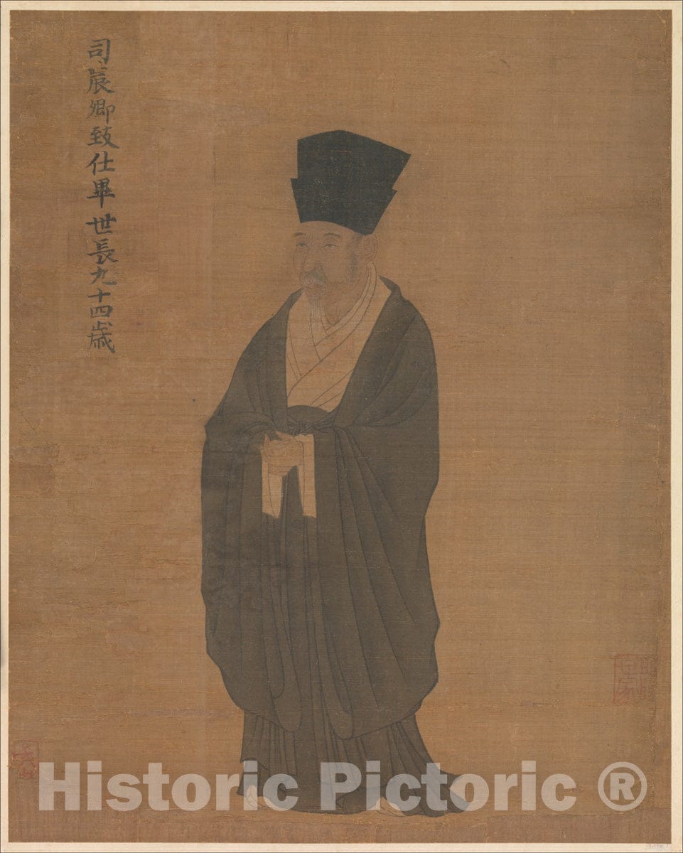 Art Print : Unidentified Artist - Portrait of Bi Shichang, from The Set Five Old Men of Suiyang - China - Northern Song Dynasty (960–1127) : Vintage Wall Art