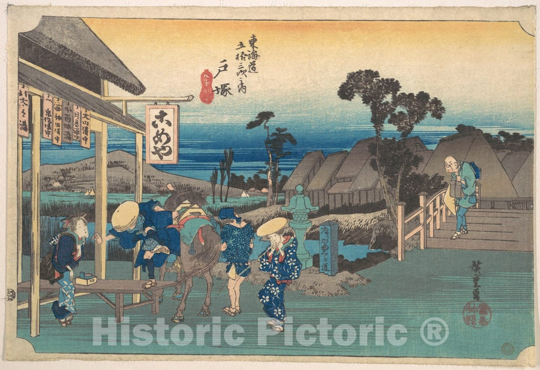 Art Print : Utagawa Hiroshige - Totsuka