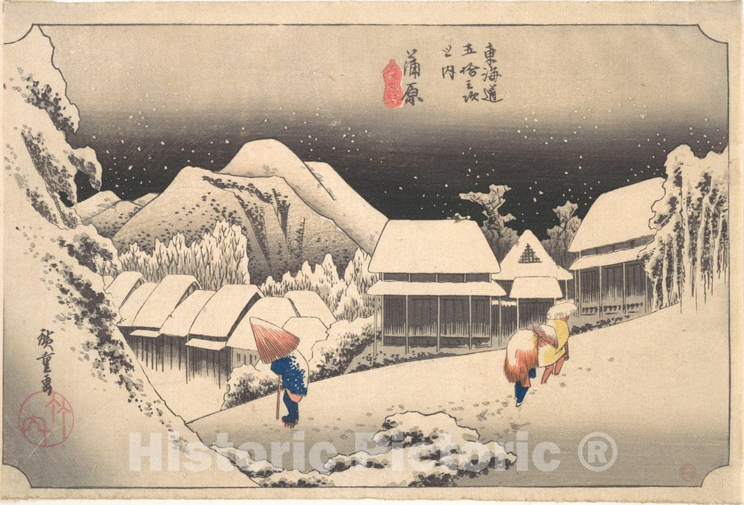 Art Print : Utagawa Hiroshige - A Snowy Evening at Kambara Station - Japan : Vintage Wall Art