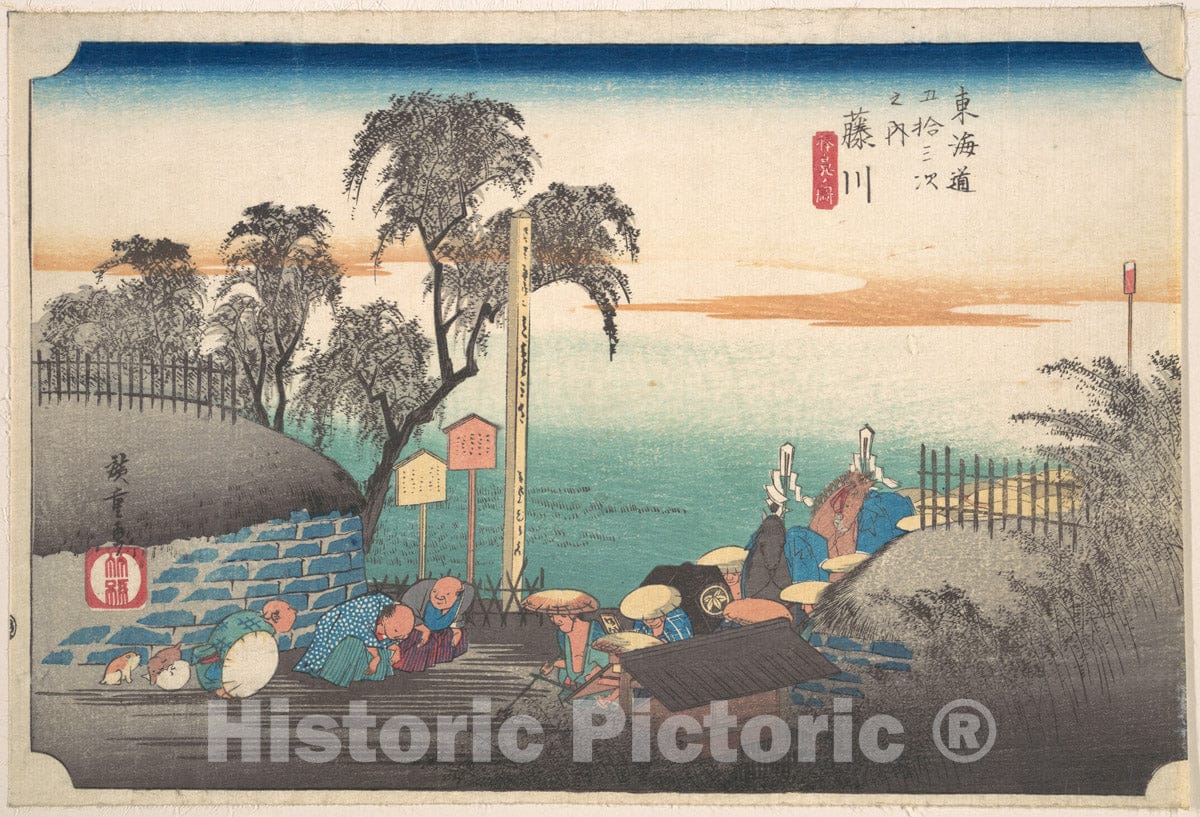 Art Print : Utagawa Hiroshige - Fujikawa, Bo Bana - Japan : Vintage Wall Art