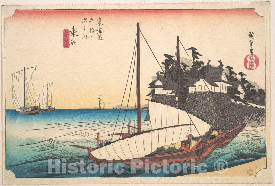 Art Print : Utagawa Hiroshige - Kuwana, Shichi-Ri Watashi Guchi - Japan : Vintage Wall Art