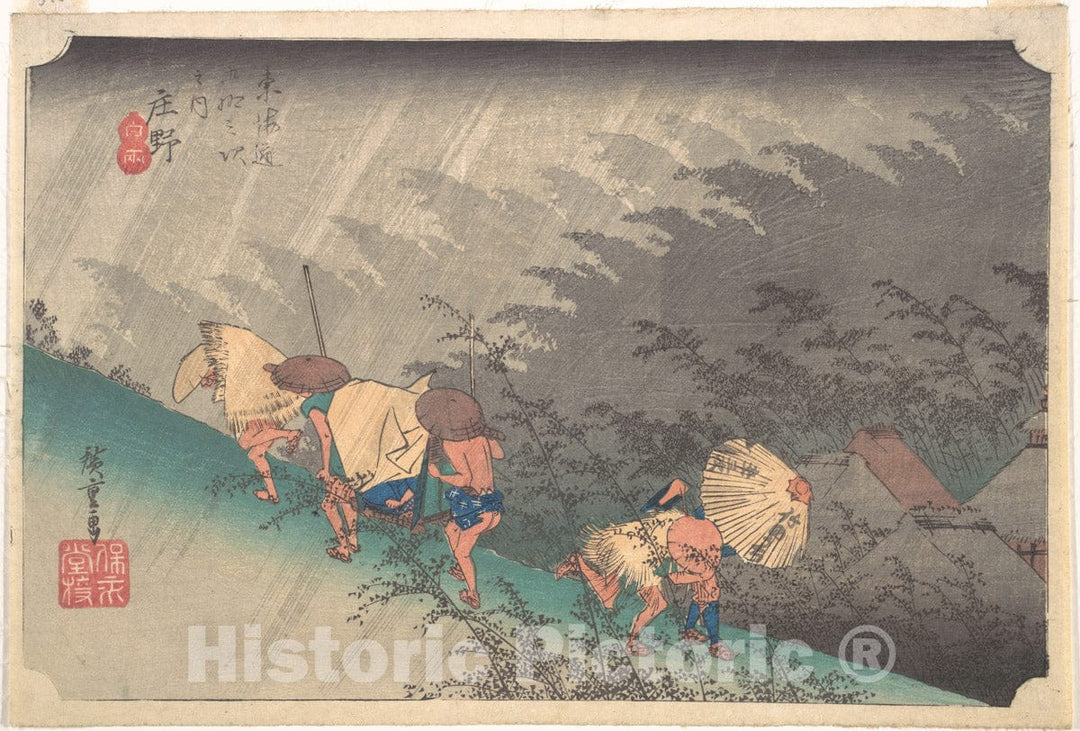 Art Print : Utagawa Hiroshige - Sudden Shower in Sh?no - Japan : Vintage Wall Art