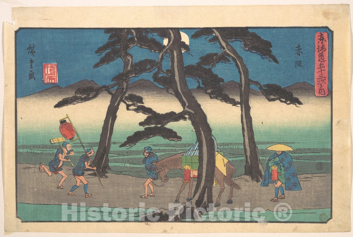 Art Print : Utagawa Hiroshige - Akasaka Station - Japan : Vintage Wall Art