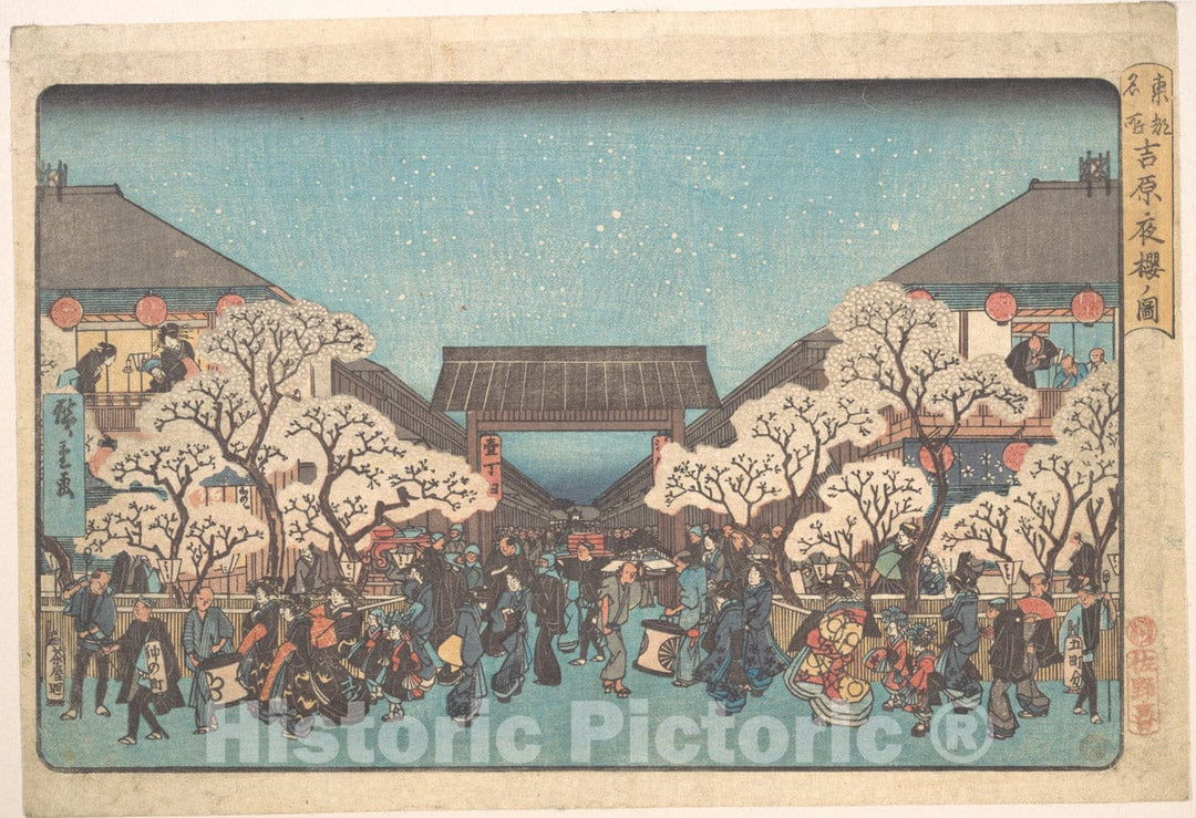 Art Print : Utagawa Hiroshige - Yoshiwara Yo Zakura no Zu - Japan : Vintage Wall Art