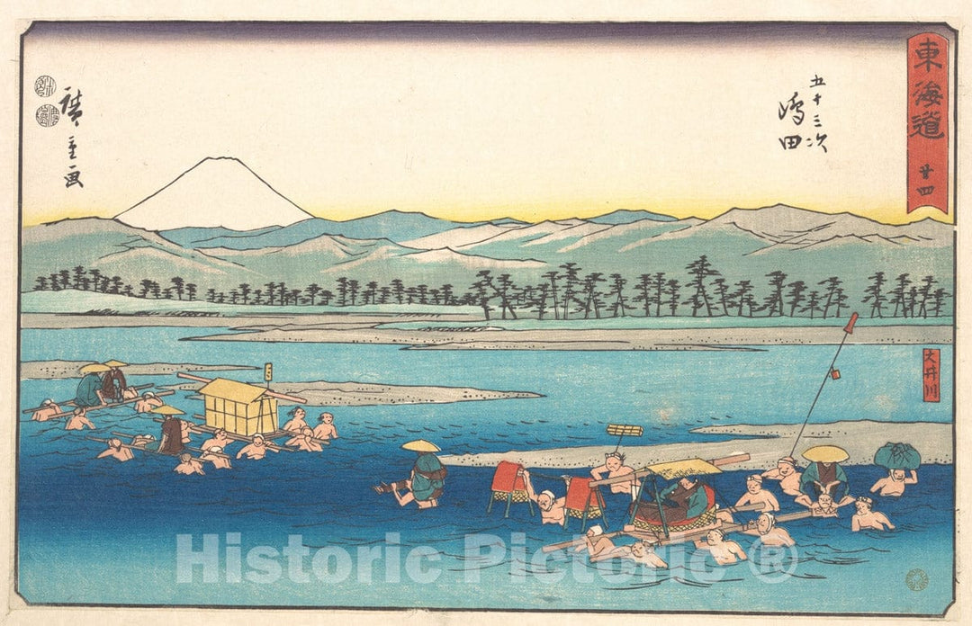 Art Print : Utagawa Hiroshige - Shimada - Japan v.1 : Vintage Wall Art