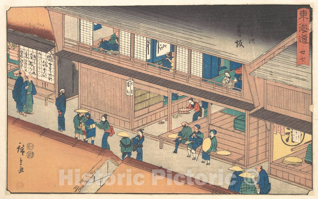 Art Print : Utagawa Hiroshige - Akasaka - Japan v.1 : Vintage Wall Art