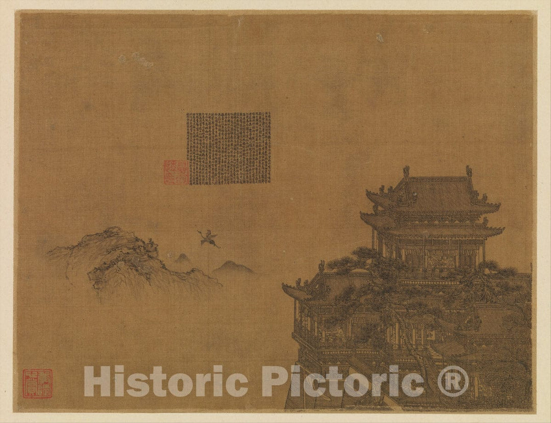 Art Print : Xia Yong - The Yellow Pavilion - China - Yuan Dynasty (1271–1368) : Vintage Wall Art