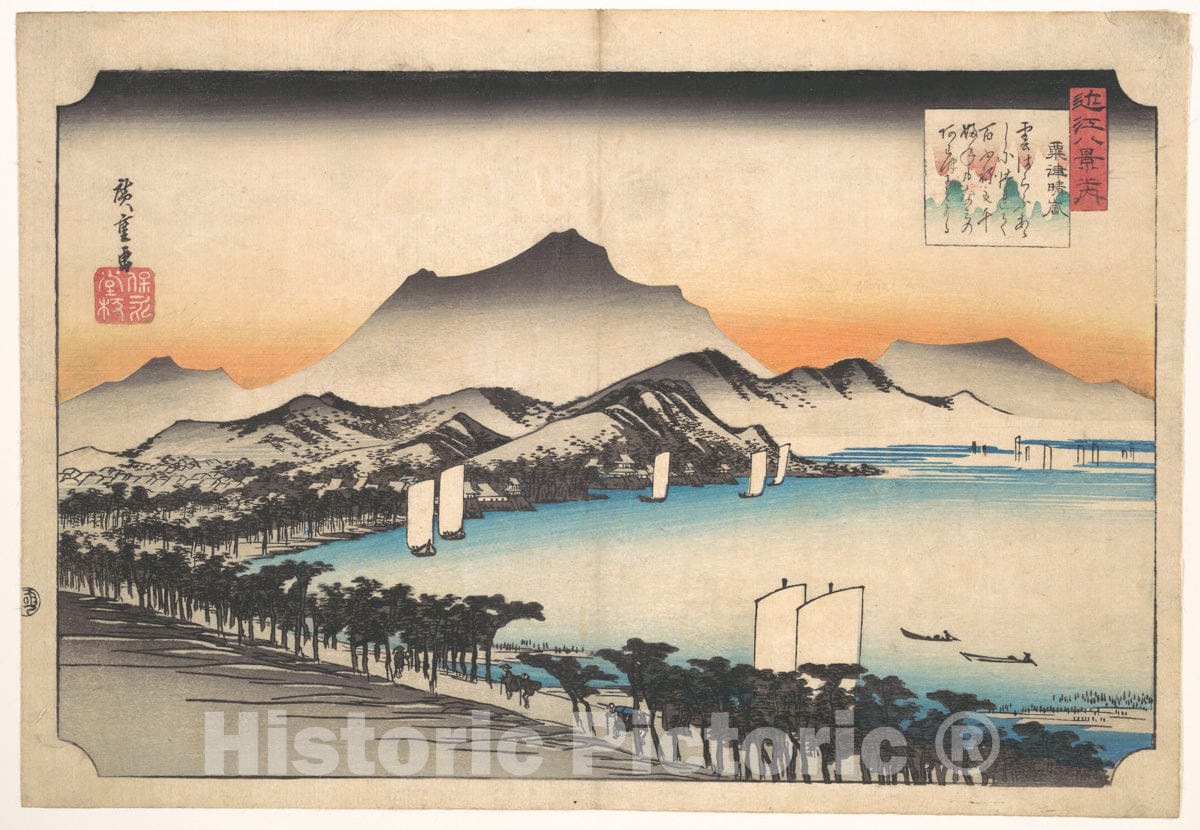 Art Print : Utagawa Hiroshige - Clearing Weather at Awazu - Japan v.2 : Vintage Wall Art