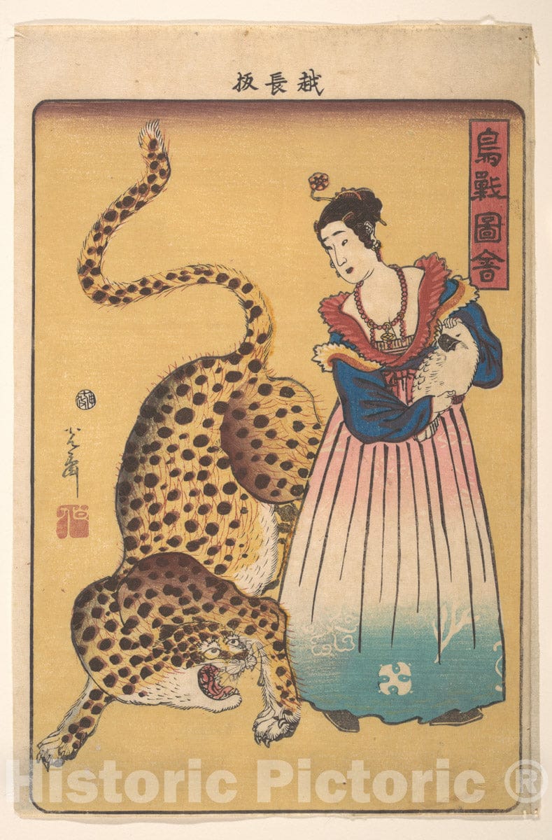 Art Print : Utagawa Yoshimori - “Dutchwoman with Leopard,” from The Series Pictures of Birds and Animals (Ch?j? zue) - Japan : Vintage Wall Art