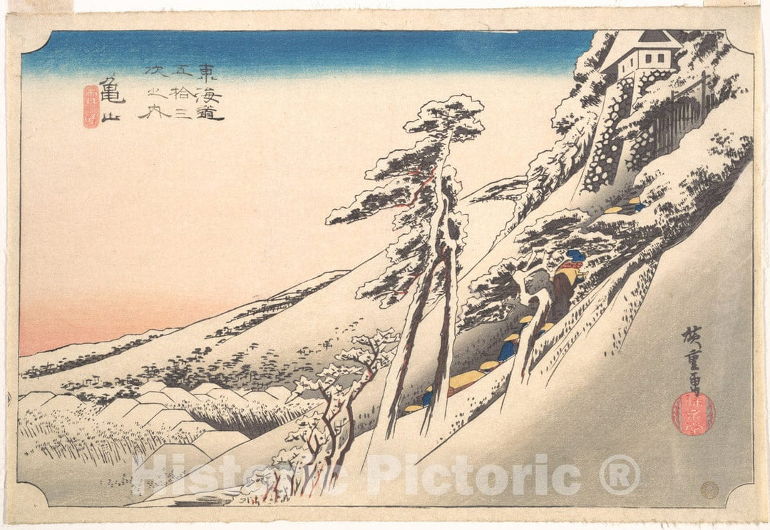 Art Print : Utagawa Hiroshige - Kameyama, Yuki Hare - Japan : Vintage Wall Art