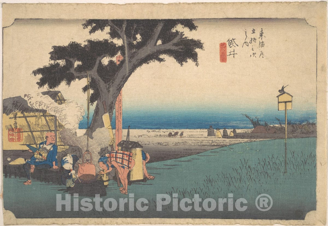 Art Print : Utagawa Hiroshige - Fukuroi