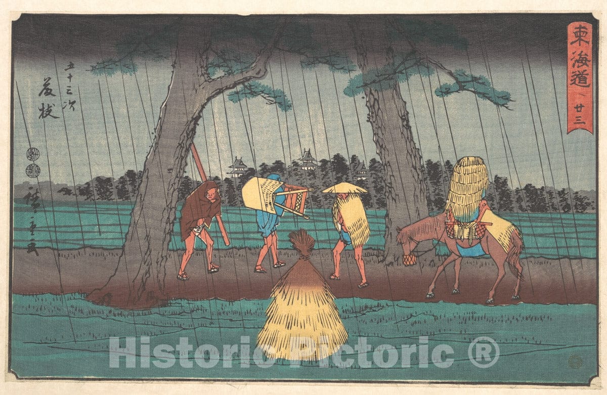 Art Print : Utagawa Hiroshige - Fujieda - Japan v.1 : Vintage Wall Art