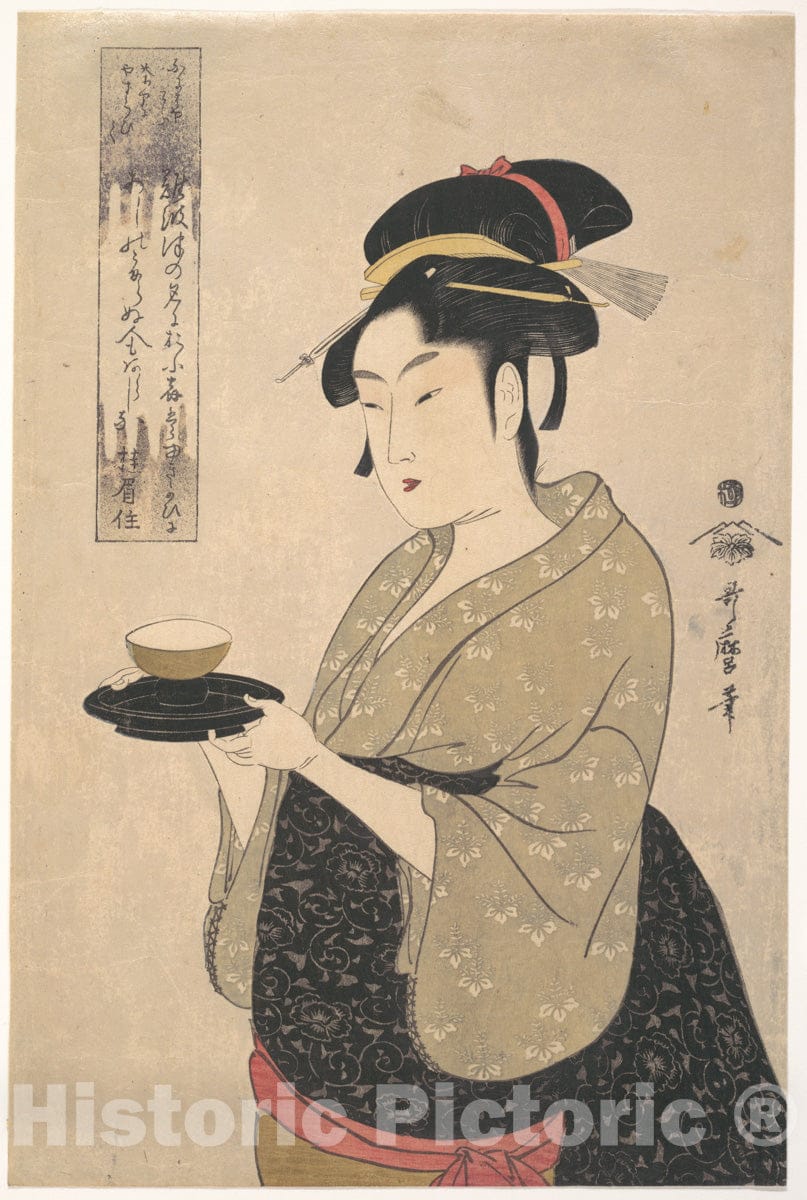 Art Print : Kitagawa Utamaro - Okita of The Naniwa-ya Tea-House - Japan : Vintage Wall Art