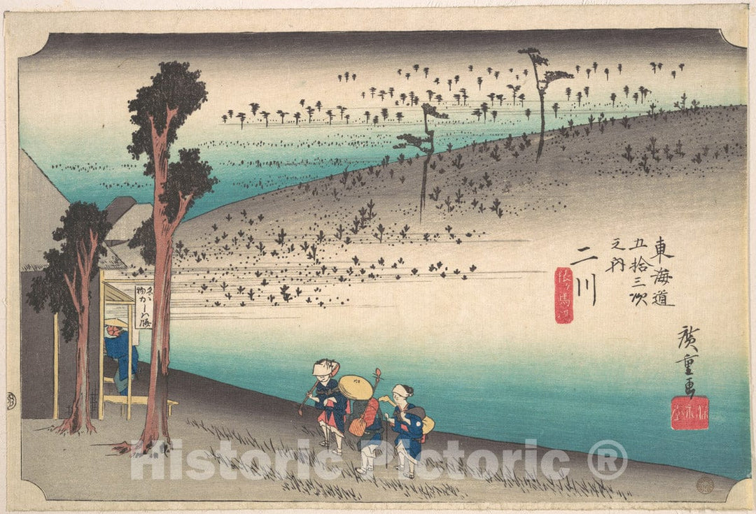 Art Print : Utagawa Hiroshige - Futagawa, Saru ga Baba - Japan : Vintage Wall Art