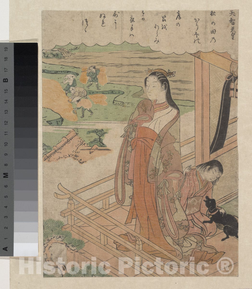 Art Print : Suzuki Harunobu - Sympathy - Japan : Vintage Wall Art