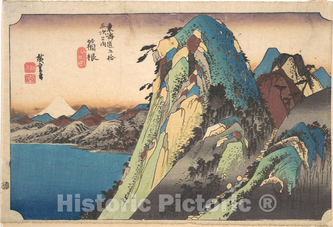 Art Print : Utagawa Hiroshige - Hakone