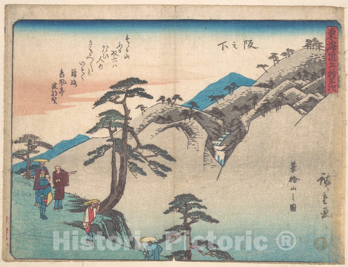 Art Print : Utagawa Hiroshige - Saka-no-shita - Japan : Vintage Wall Art