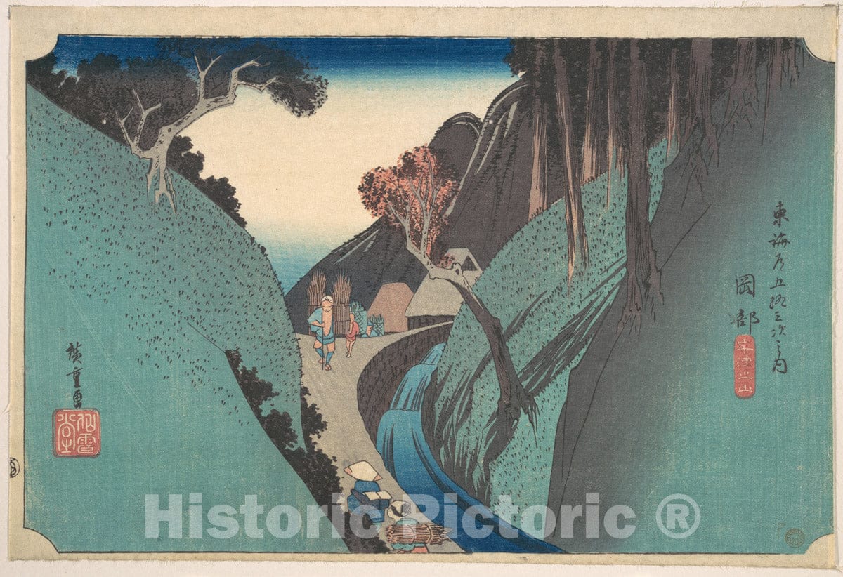 Art Print : Utagawa Hiroshige - Okabe