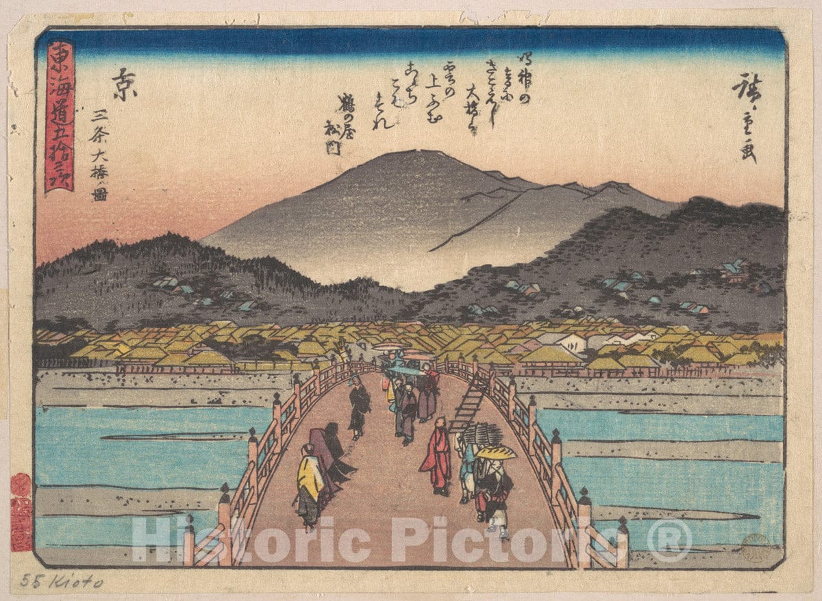 Art Print : Utagawa Hiroshige - Kyoto: Sanju Ohashi no zu. - Japan : Vintage Wall Art