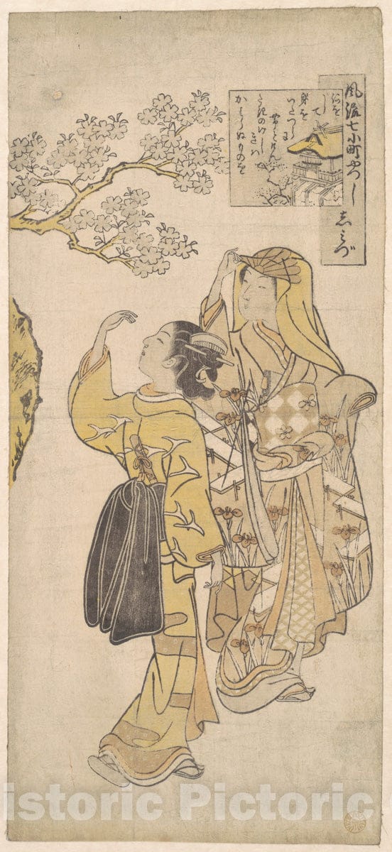 Art Print : Suzuki Harunobu - Shimizu Temple - Japan : Vintage Wall Art