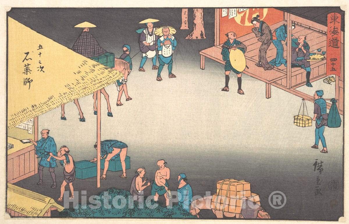 Art Print : Utagawa Hiroshige - Ishiyakushi - Japan v.1 : Vintage Wall Art