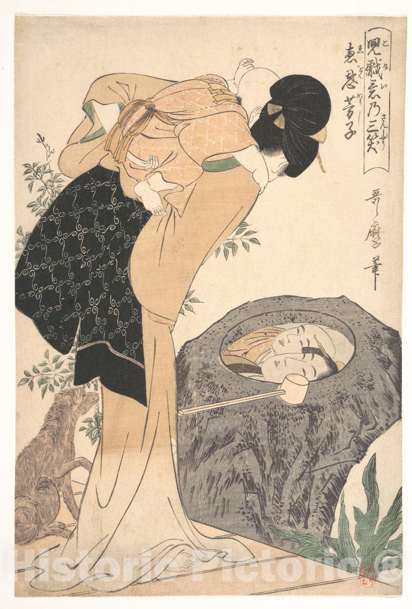 Art Print : Kitagawa Utamaro - Mother and Child - Japan v.2 : Vintage Wall Art